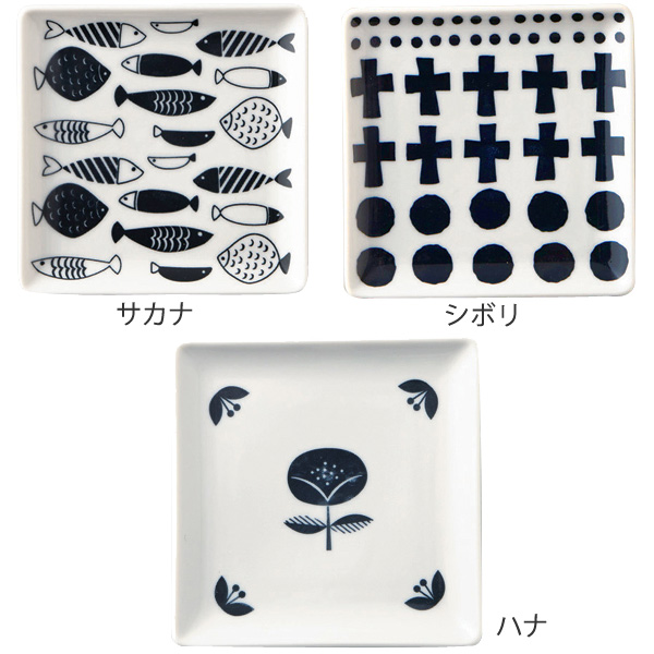 正角皿 13cm ブロックプリント 北欧 美濃焼 食器 小皿 磁器 同柄5枚