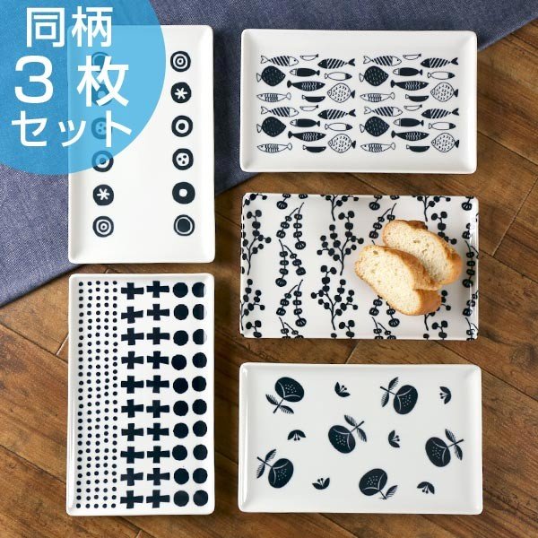 シャーリー ルー 角ランチプレート ３枚 磁器 食洗機・電子レンジ対応 日本製 シャーリー ルー 角ランチプレート 3枚 磁器 食洗機・電子