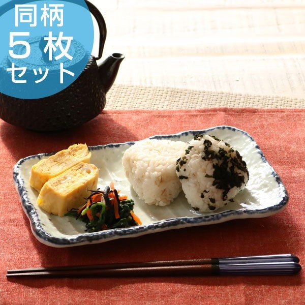 長角皿 和食器 渕呉須流し 変形皿シリーズ 美濃焼 日本製 磁器 （ 食器
