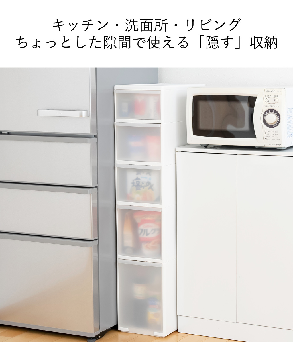 キッチンストッカー 幅25.5cm 5段 アジャスター付 スリムストレージ MS-1121A （ キッチン収納 隙間収納 収納ストッカー スリム ストッカー ）の画像