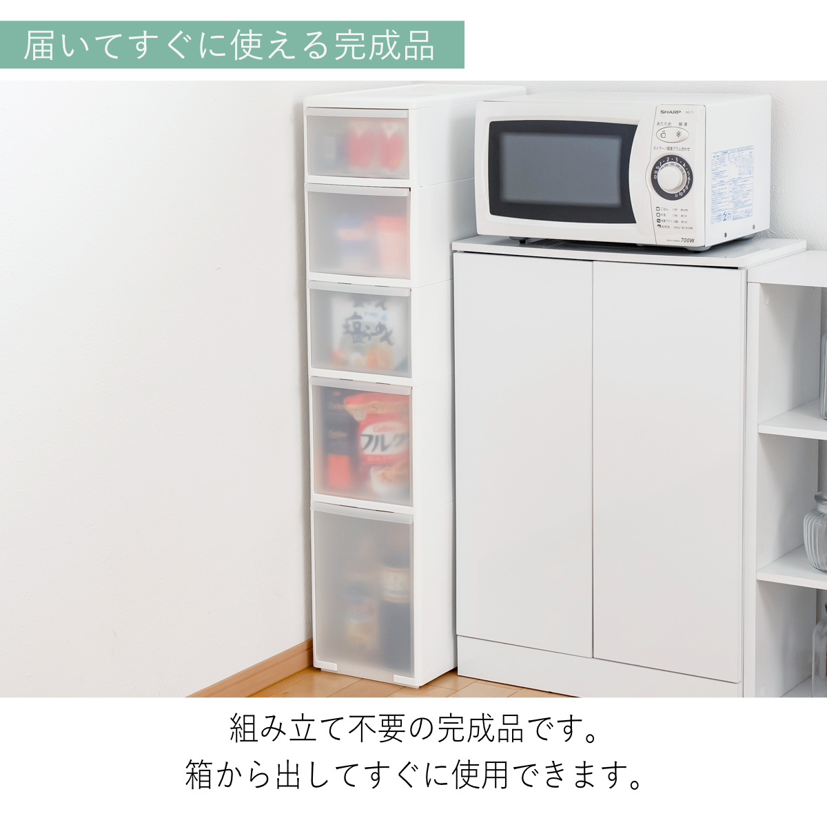 キッチンストッカー 幅25.5cm 5段 アジャスター付 スリムストレージ MS-1121A （ キッチン収納 隙間収納 収納ストッカー スリム ストッカー ）の画像