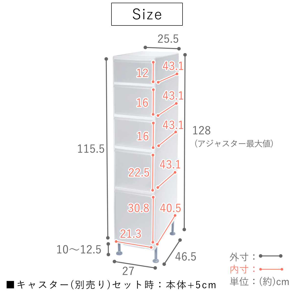 キッチンストッカー 幅25.5cm 5段 アジャスター付 スリムストレージ MS-1121A （ キッチン収納 隙間収納 収納ストッカー スリム ストッカー ）の画像