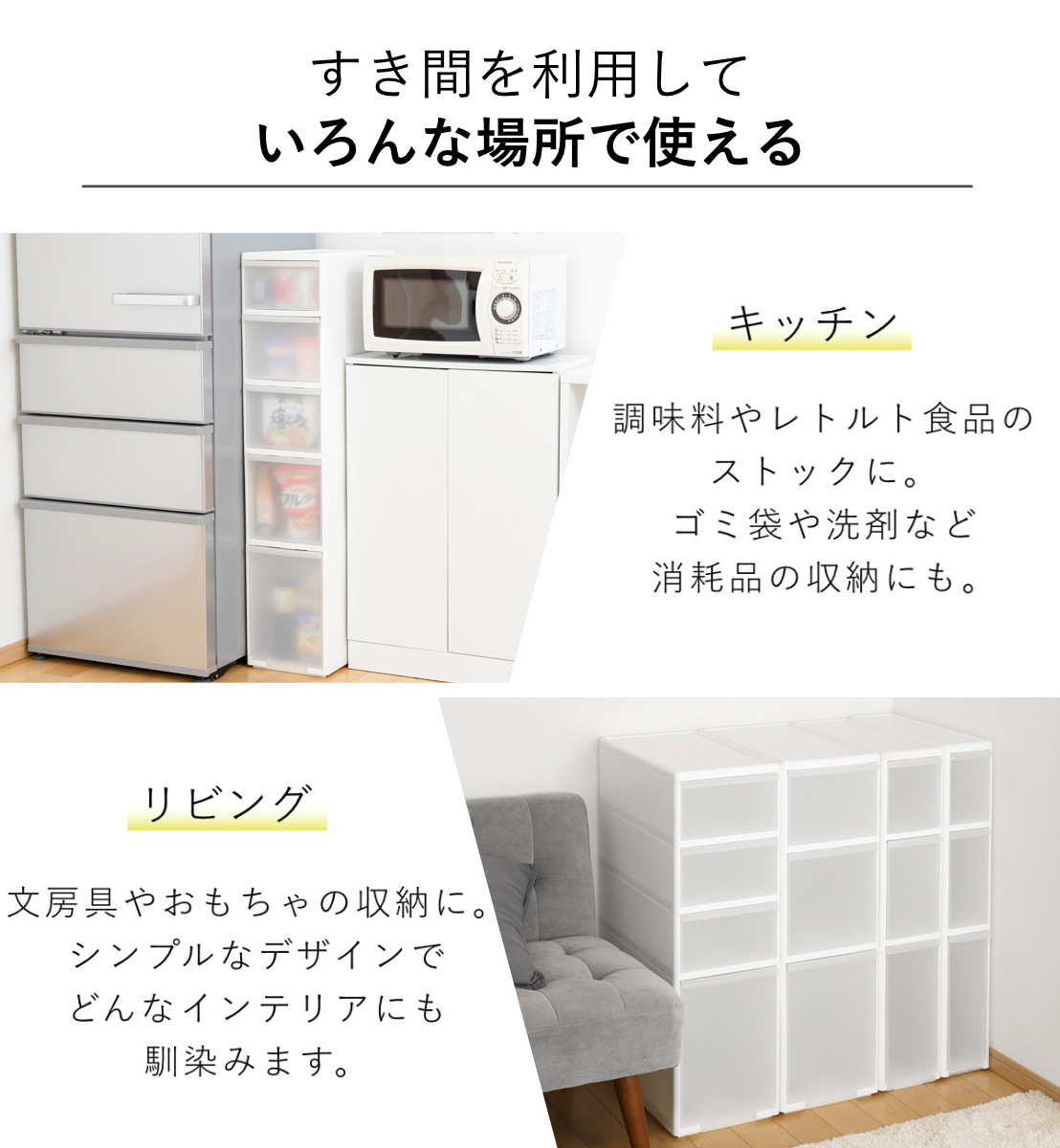 キッチンストッカー 幅25.5cm 5段 アジャスター付 スリムストレージ MS-1121A （ キッチン収納 隙間収納 収納ストッカー スリム ストッカー ）の画像