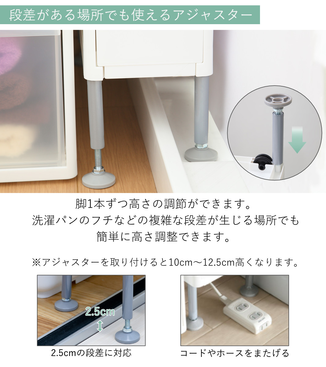 キッチンストッカー 幅25.5cm 5段 アジャスター付 スリムストレージ MS-1121A （ キッチン収納 隙間収納 収納ストッカー スリム ストッカー ）の画像