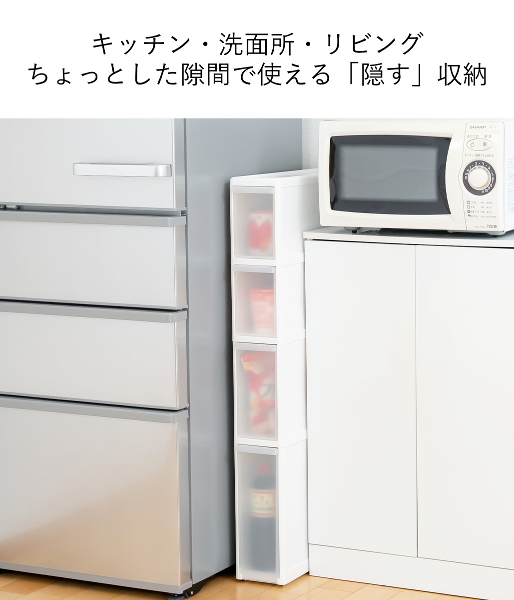 スリムストレージ アジャスター付ストッカー F...の詳細画像1