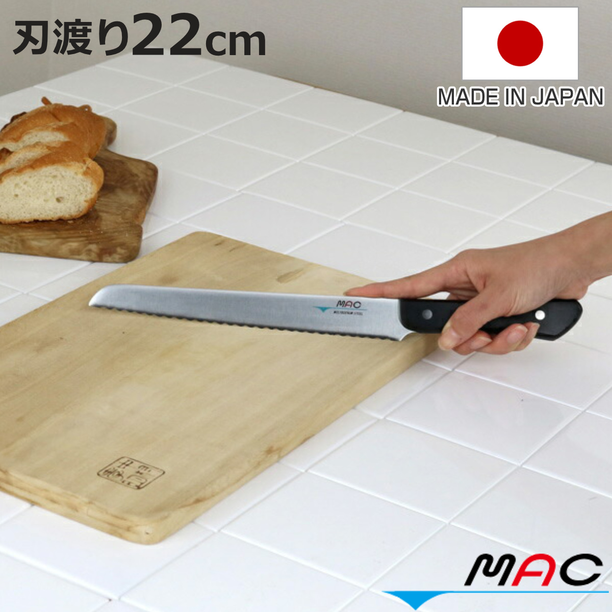 パン切りナイフ パン切り包丁 おすすめ」の人気商品一覧・価格比較