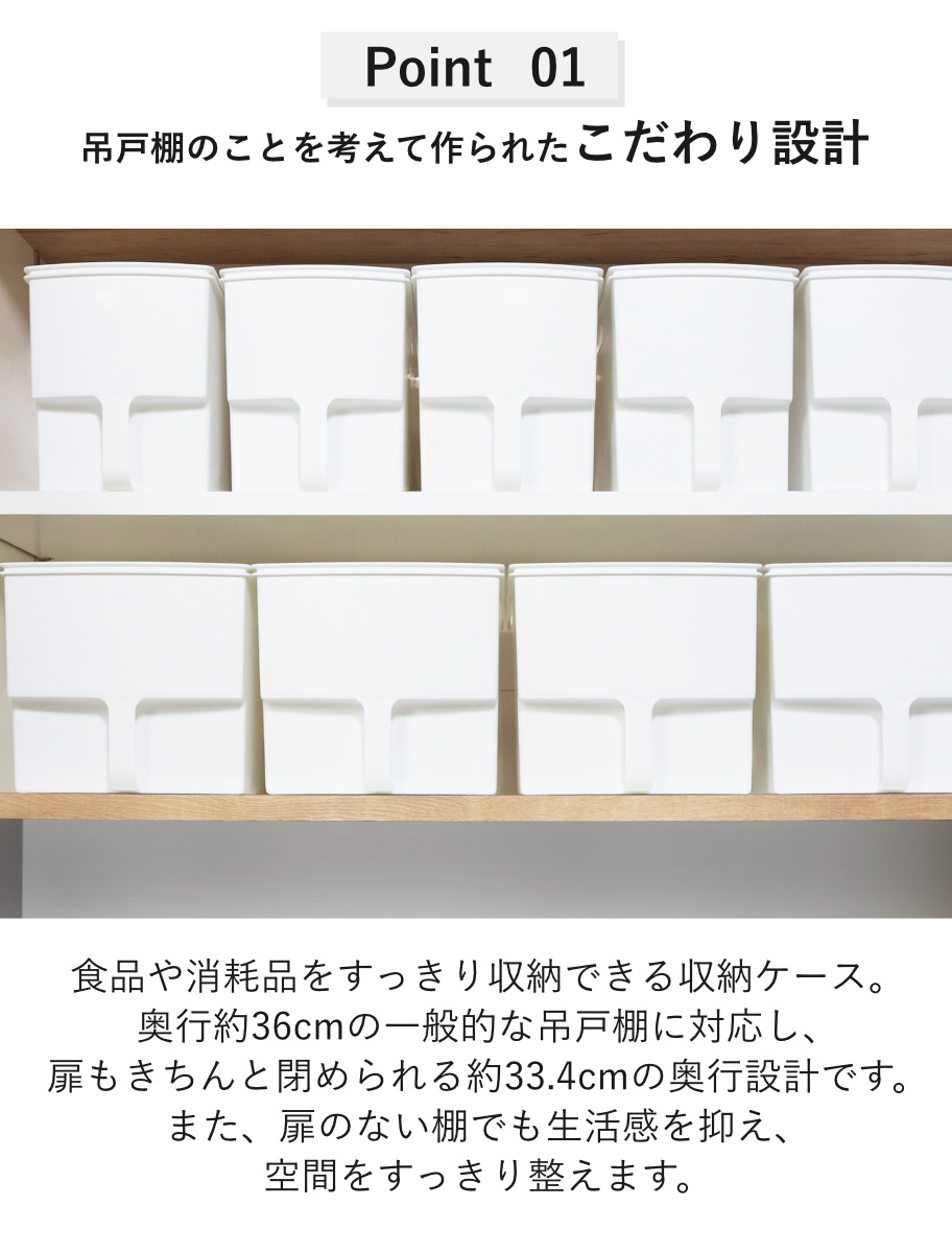 キッチン収納ケース 吊り戸棚ボックスワイド 幅...の詳細画像2