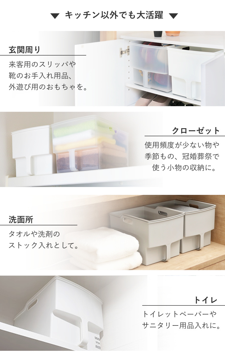 キッチン収納ケース 吊り戸棚ボックスワイド 幅...の詳細画像5