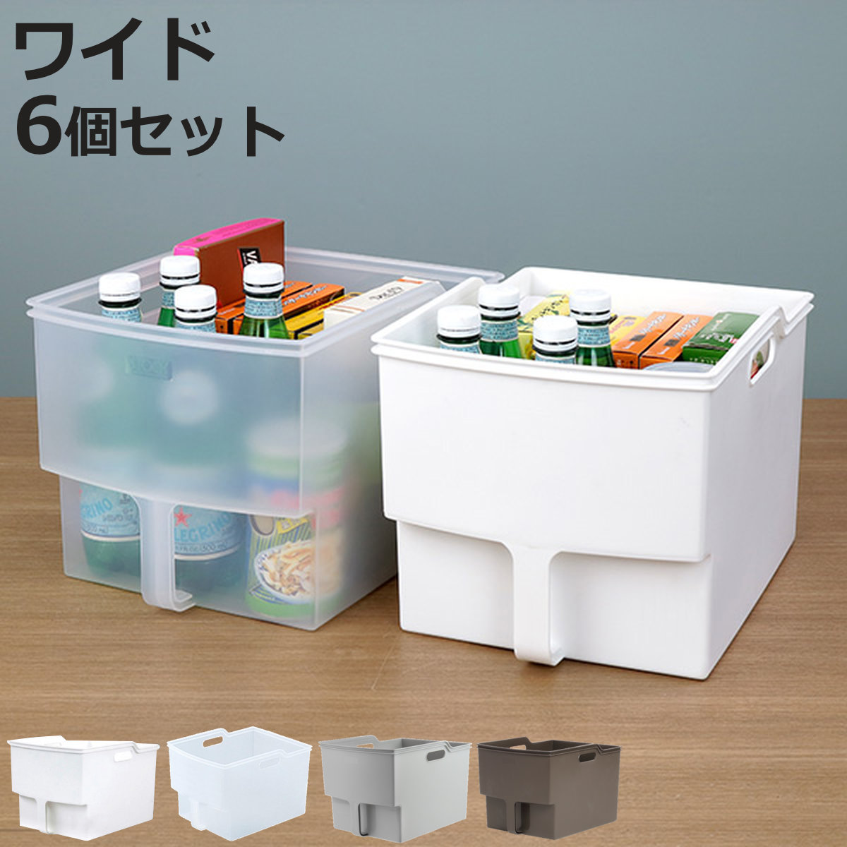 ケンホープ 衣裳盆 乱れ盆 衣装盆 シングル 幅60.5cm （ 衣装箱 乱盆