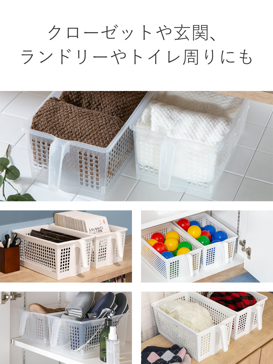 キッチン収納ケース ストックハンドルバスケット コロ付き 幅20.4cm