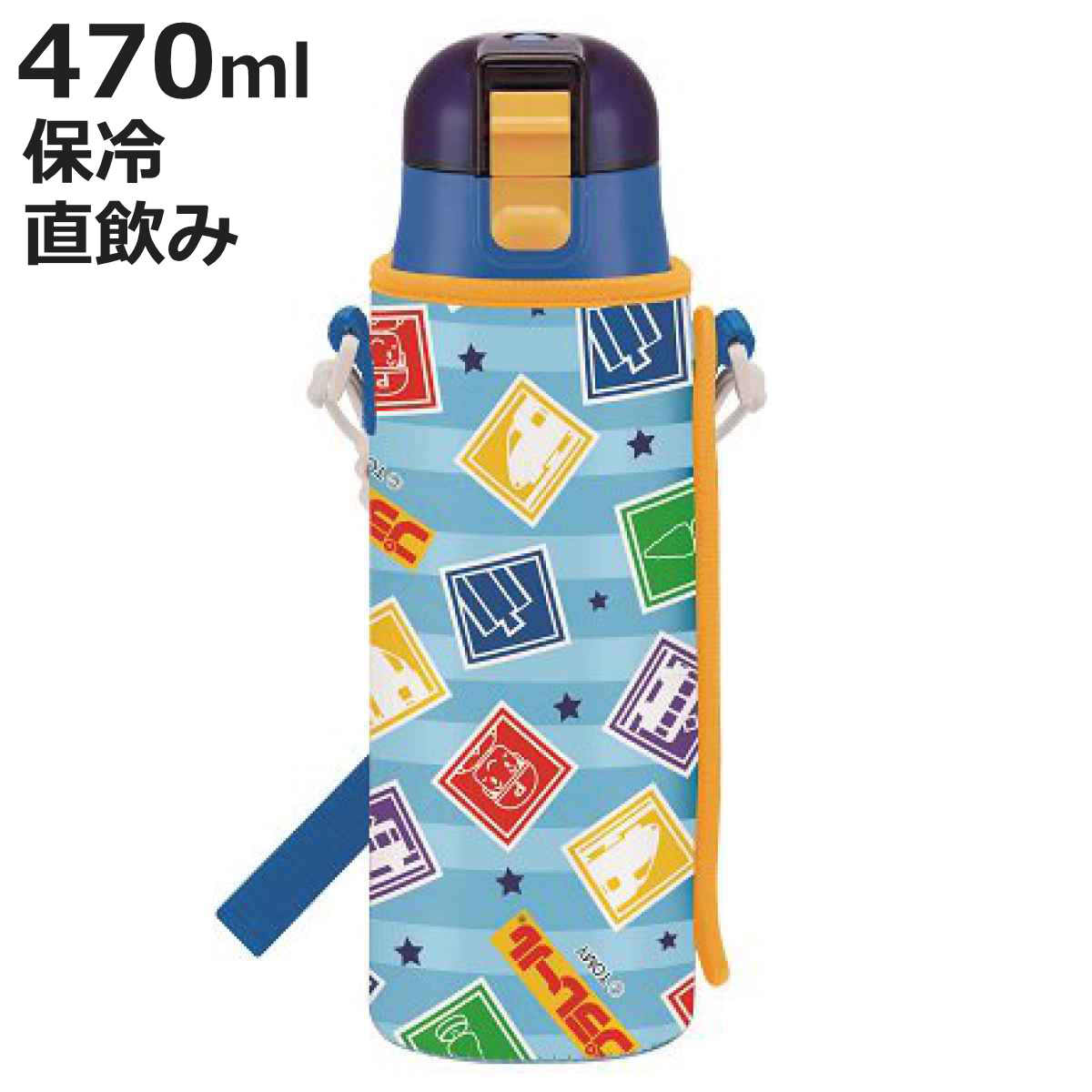 スケーター 水筒 キッズ 470ml プラレール 直飲み ワンタッチ カバー