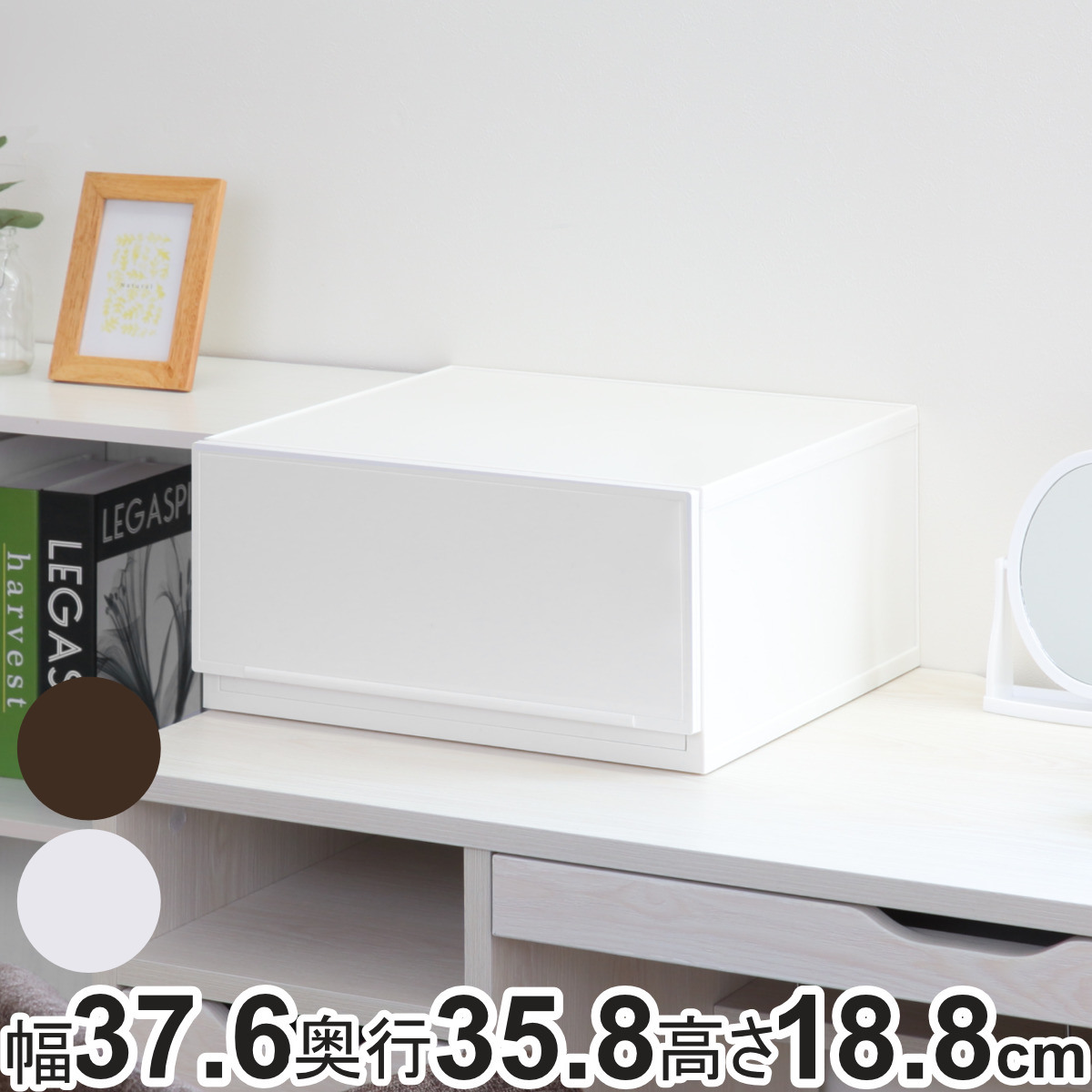 SANKA 収納ケース 幅37.6×奥行35.8×高さ18.8cm コレクトケース Mワイド