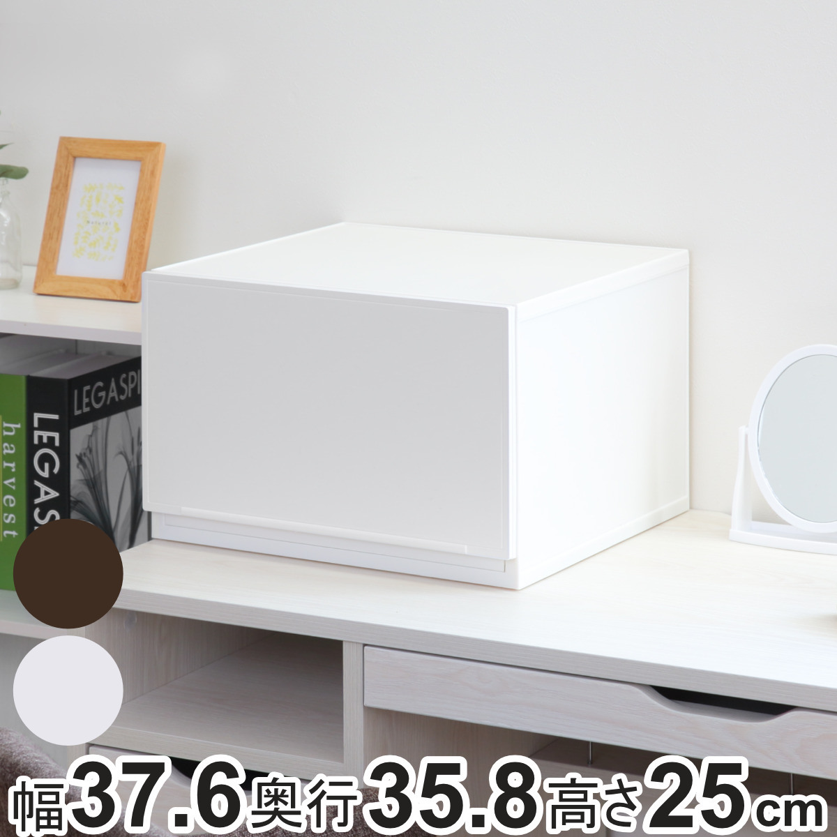 SANKA 収納ケース 幅37.6×奥行35.8×高さ25cm コレクトケース Lワイド 1