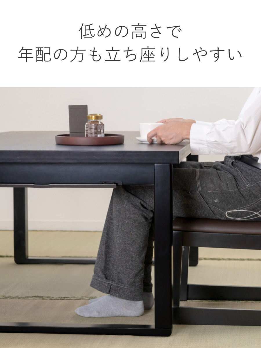 東谷 ダイニングテーブル 折りたたみ お座敷テーブル 幅150cm （ 4人