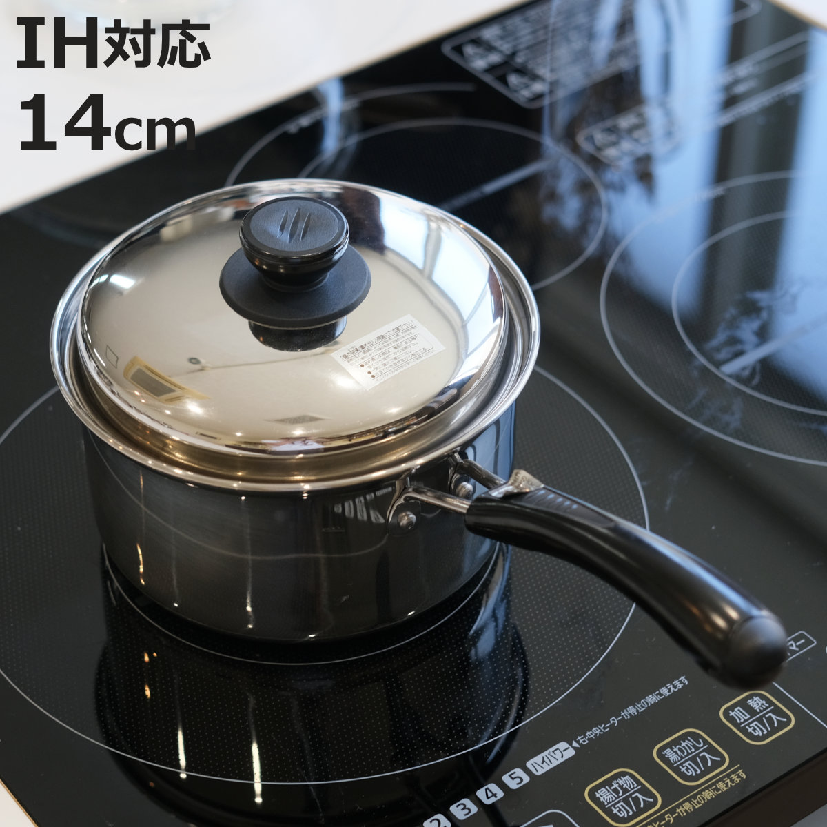 ダンスク ティール　新品未使用 片手鍋 15cm DANSK 楽天市場】□在庫限り・入荷なし□ダンスク DANSK 片手鍋 15cm フタ
