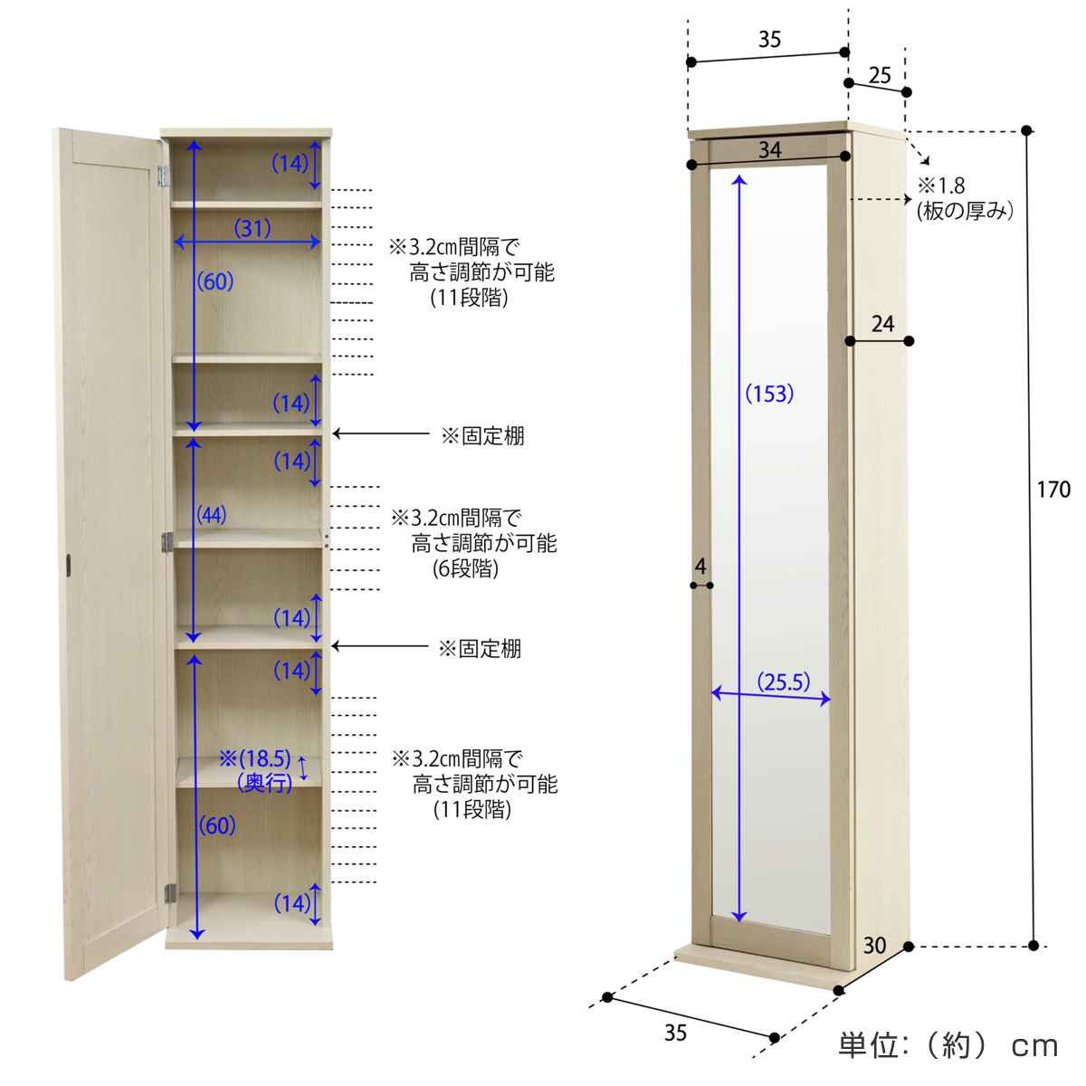 ボックスミラー ミラー付き収納棚 （ ミラー 鏡 収納棚 ） : お弁当