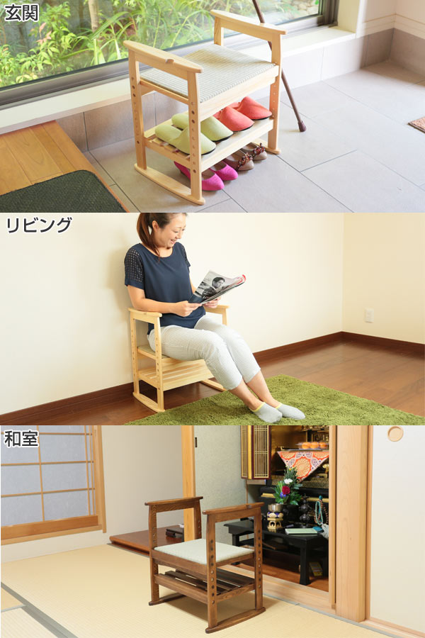 玄関ベンチ 幅50cm 畳に腰掛け ( 幅50...の詳細画像5