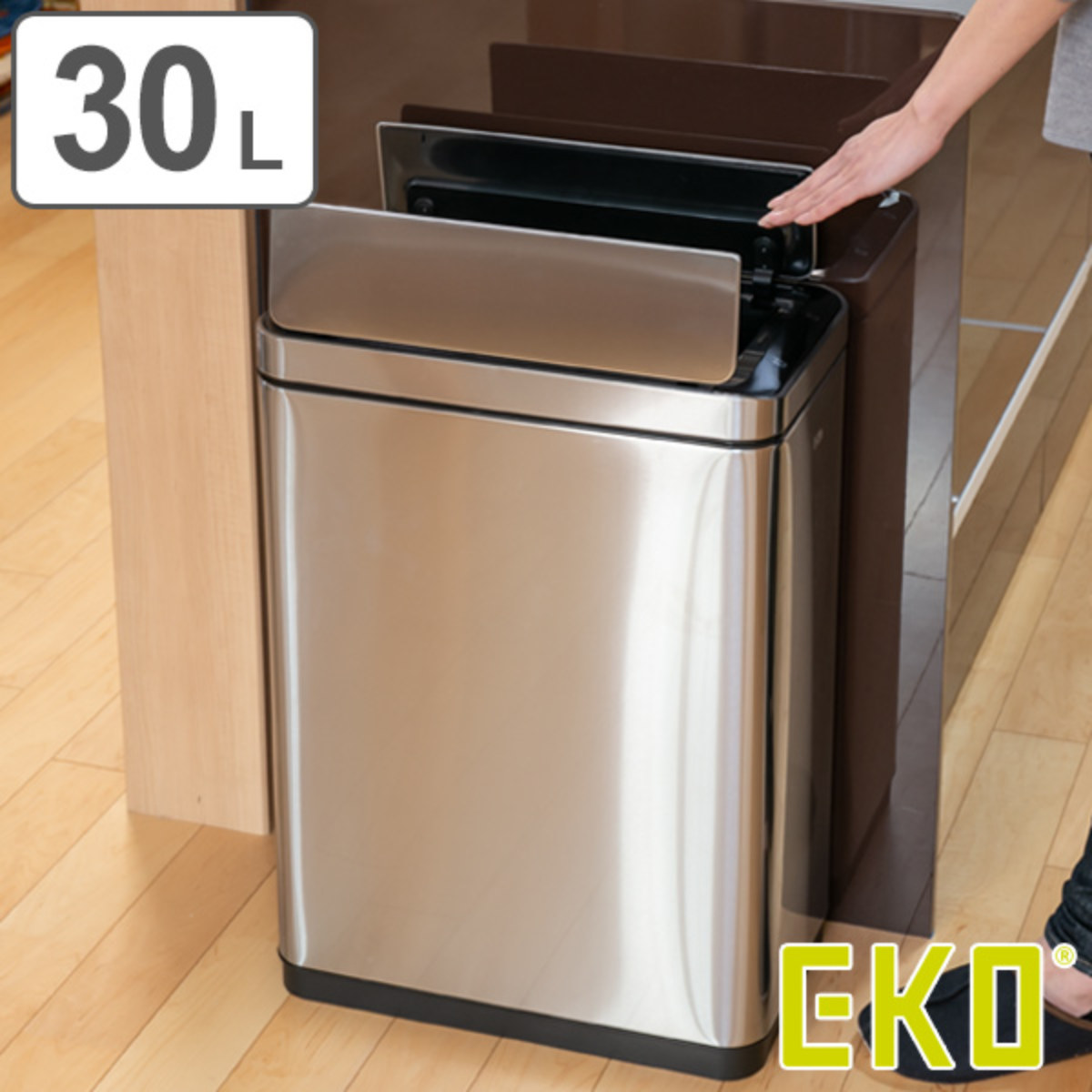 EKO ゴミ箱 30L デラックスファントム センサービン ステンレス （ イーケーオー ごみ箱 30リットル 奥行25 自動開閉 自動 ふた付き 分別 角型 センサー ）