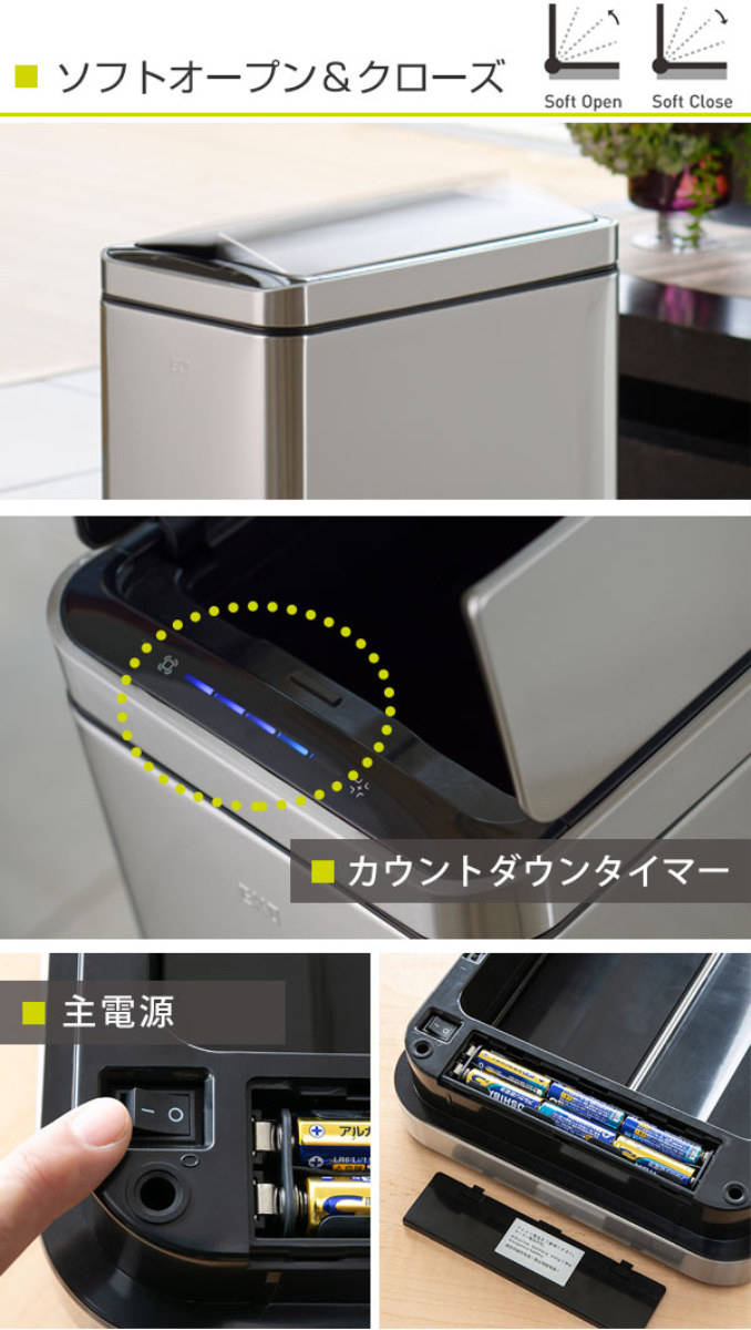EKO ゴミ箱 30L デラックスファントム センサービン ステンレス （ イーケーオー ごみ箱 30リットル 奥行25 自動開閉 自動 ふた付き 分別 角型 センサー ）_4