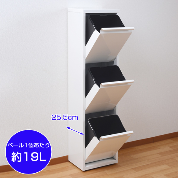 ゴミ箱 約 57L 3段 3分別 スチール製 幅34.5cm （ ごみ箱 57リットル