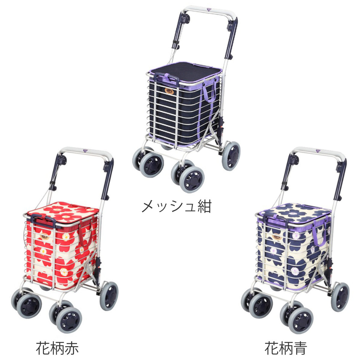 ショッピングカート ワイヤーカート バッグ付き アルミ製 ブレーキ付き
