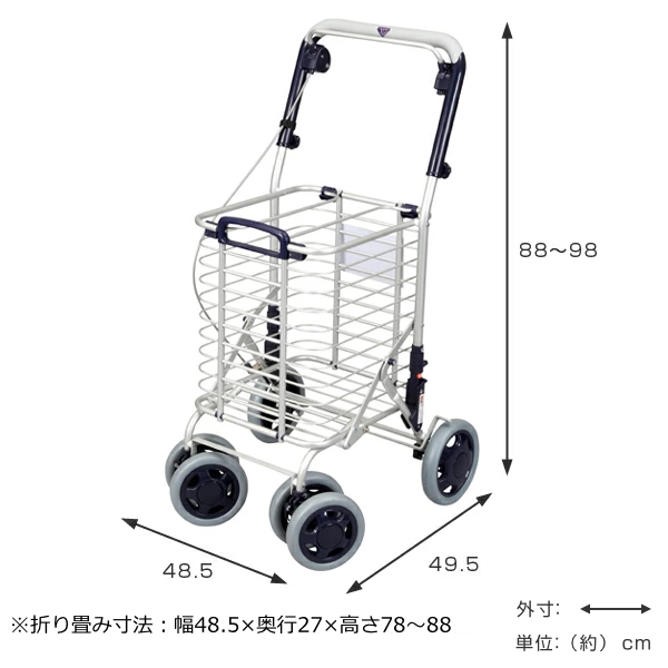 ショッピングカート ワイヤーカート アルミ製 ブレーキ付き 高さ調節