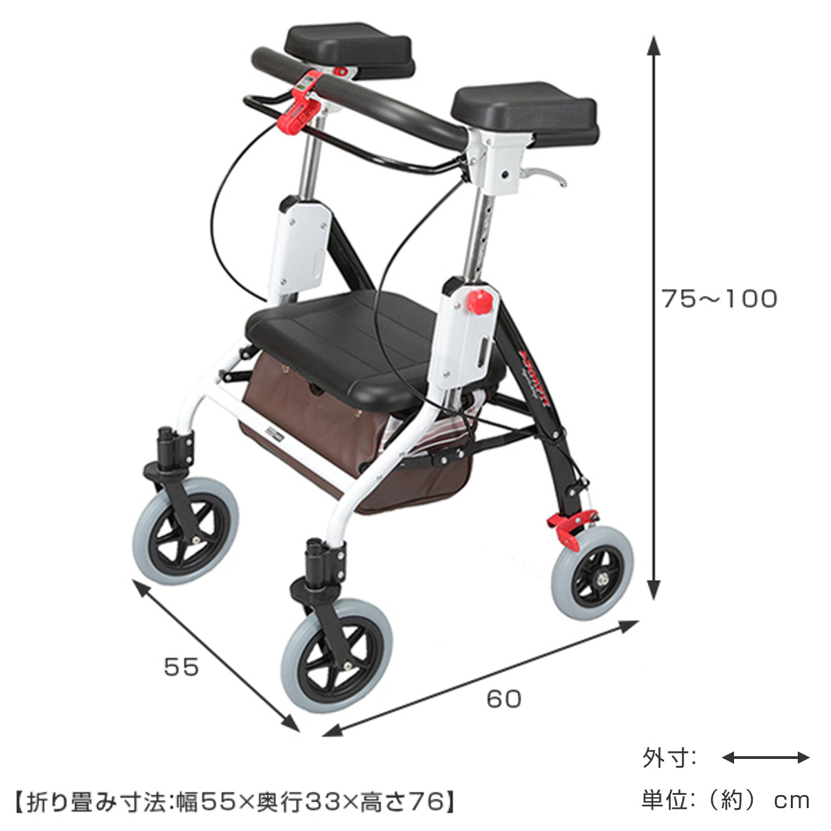 ★ レッド 折りたたみ式 歩行器 収納バッグ付き ポケット バッグ 収納（歩行器（介護））｜介護用品 | ダイエット