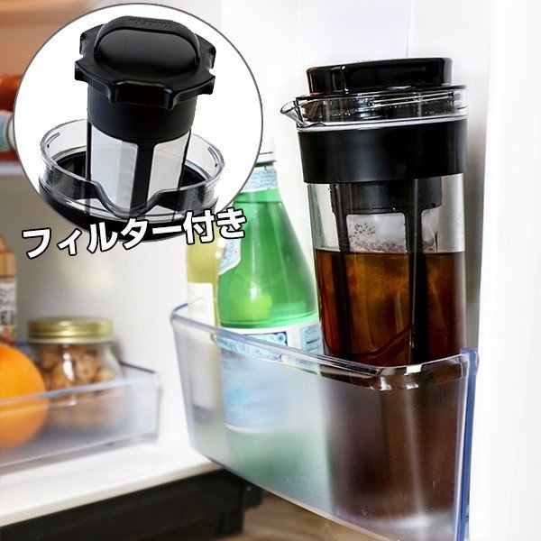 冷水筒 スリムジャグ 1.1L コーヒーフィルター付き 横置き アイスコーヒー 手作り 縦置き 耐熱 日本製 （ ピッチャー 麦茶 冷水ポット 麦茶 ポット ） :283017:お弁当グッズのカラフルボックス - 通販 - Yahoo!ショッピング