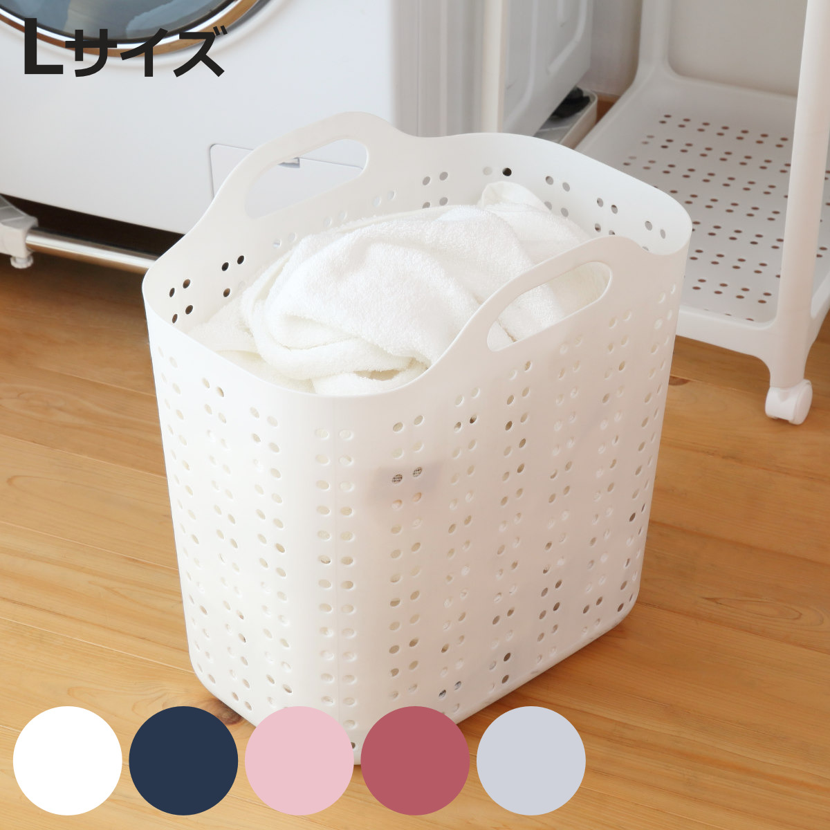 SANKA（サンカ） ランドリーバスケット S＆W サンバッサ Lサイズ