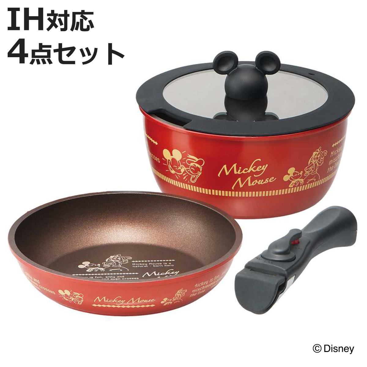 スケーター フライパン＆鍋 4点セット IH対応 蓋付き 取っ手がとれる
