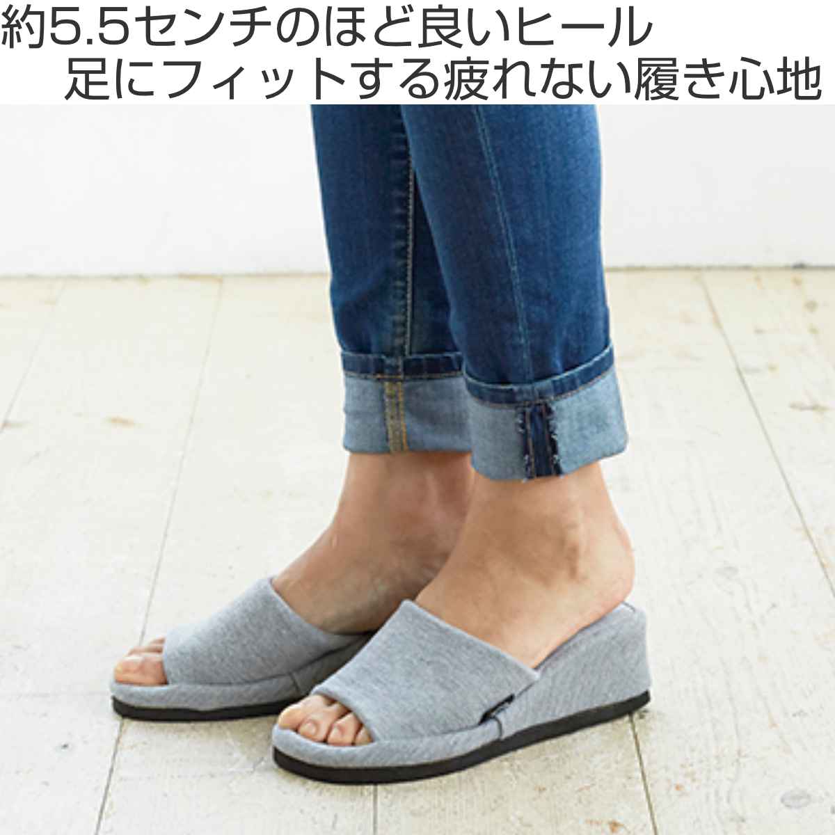 スリッパ With ヒール （ ルームシューズ ルームスリッパ おしゃれ 室内履き レディース 5.5cm ） | オクムラ | 03