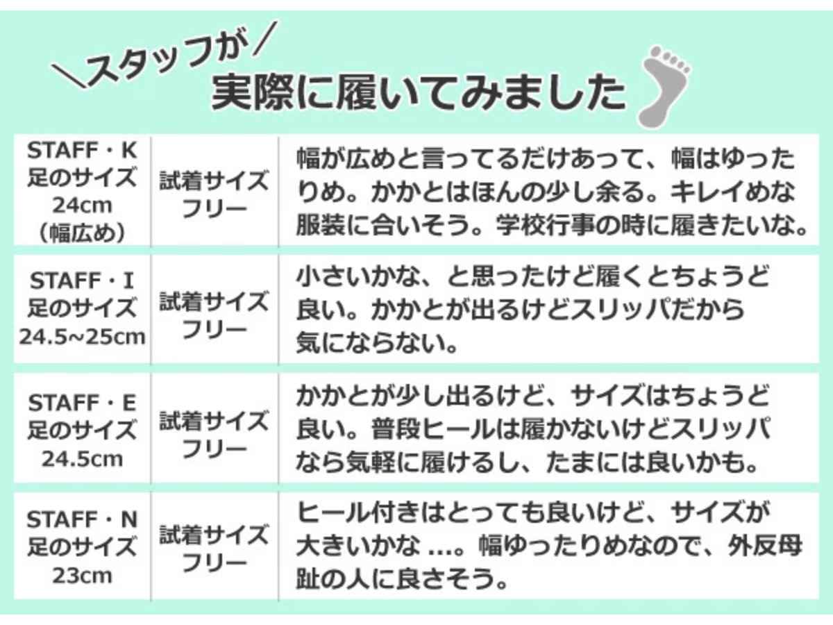 スリッパ With ヒール （ ルームシューズ ルームスリッパ おしゃれ 室内履き レディース 5.5cm ） | オクムラ | 12
