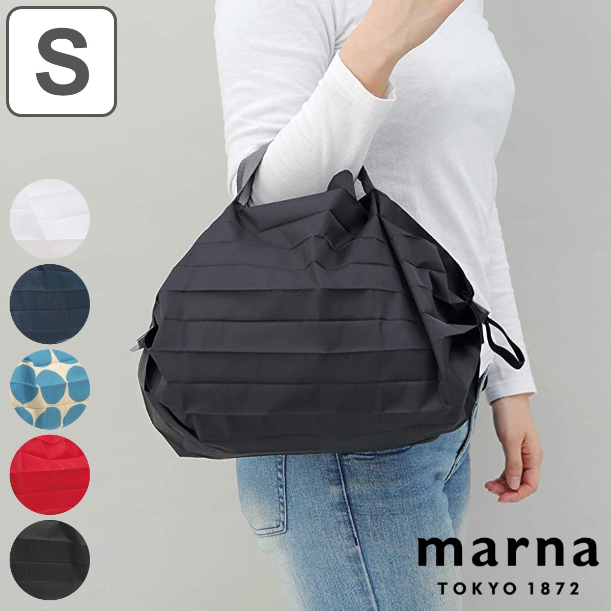 マーナ エコバッグ 折り畳み式 シュパット shupatto ポケッタブルバッグ （ MARNA 買い物バッグ 買い物バック コンビニバッグ お買い物袋 ）