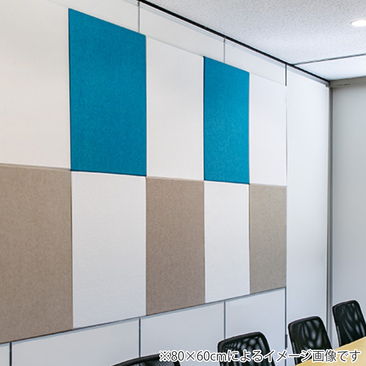 【未使用19枚】ピアリビング フェルメノン 40×40cm 吸音ボード【送料込】 吸音材 吸音パネル フェルメノン エクシード 45度カット 40×40cm 吸音
