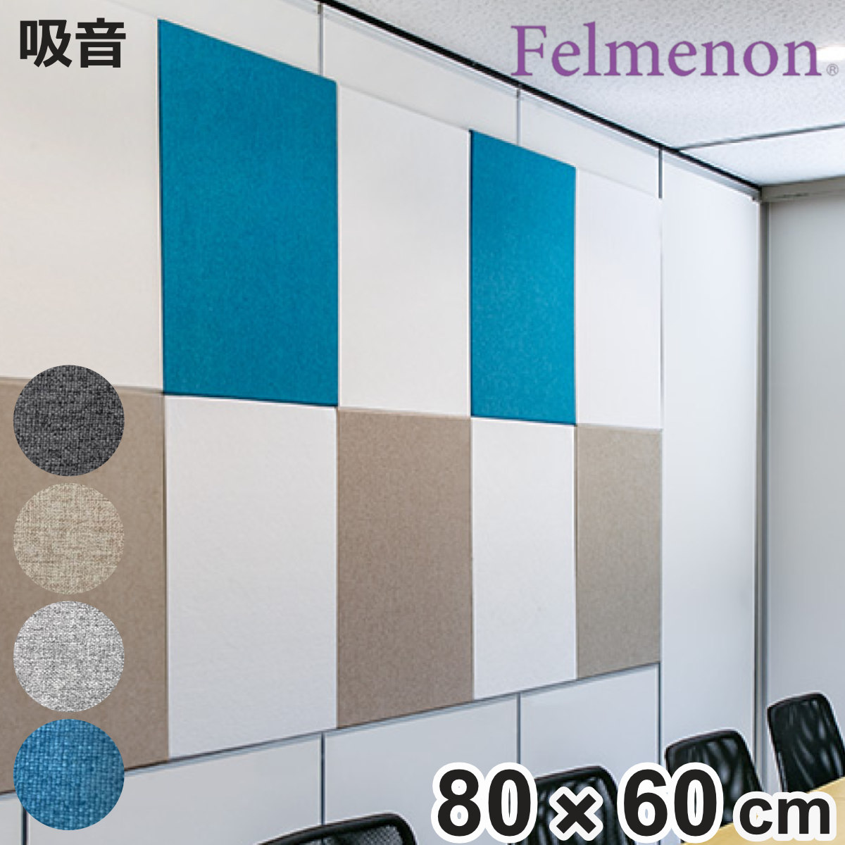 �z���� �z���p�l�� �t�F�����m�� �G�N�V�[�h 45�x�J�b�g 80×60cm �z�� �h�� �i �p�l�� �{�[�h �z���{�[�h �j