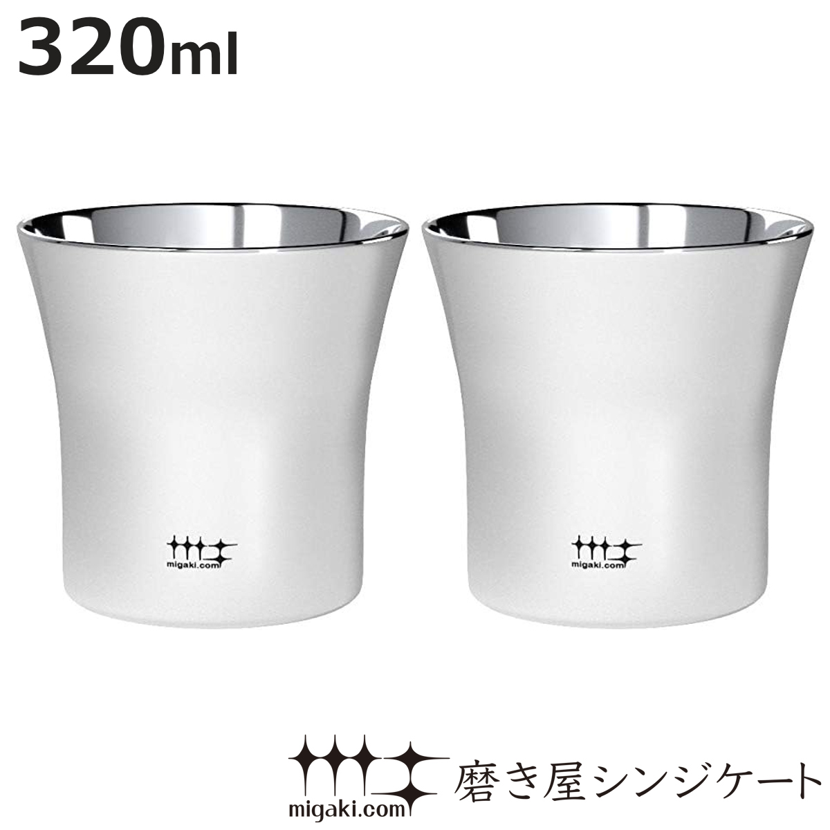 磨き屋シンジケート タンブラー おしゃれ」の人気商品一覧・価格比較