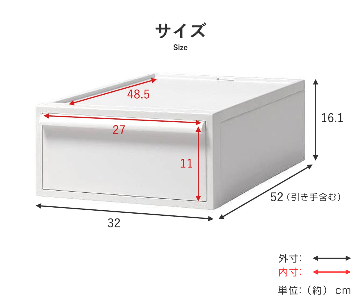 特典付き 収納ケース 引き出し S 幅32×奥...の詳細画像4