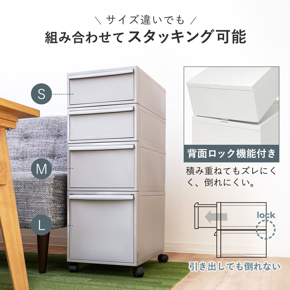 Like-it（ライクイット） 特典付き 収納ケース 同色3個セット 引き出し