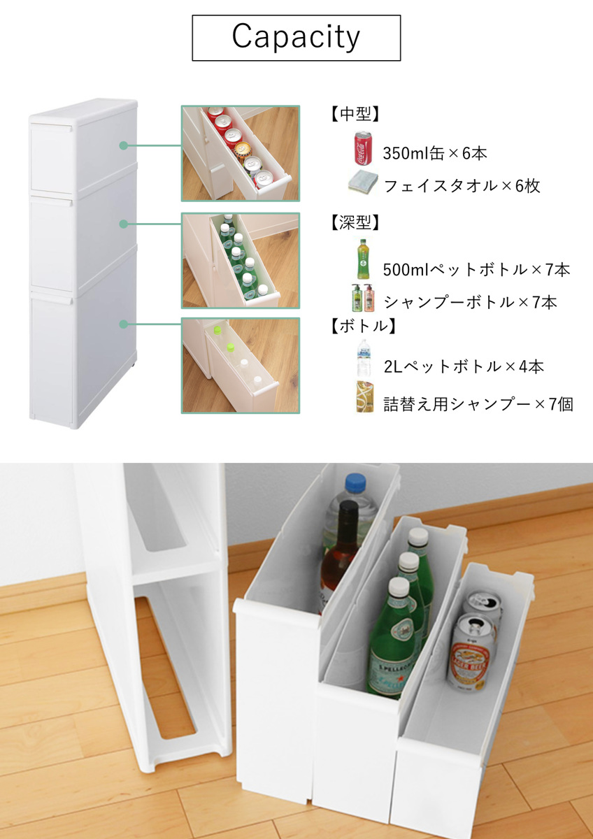 Like-it（ライクイット） キッチンストッカー スリムストレージ