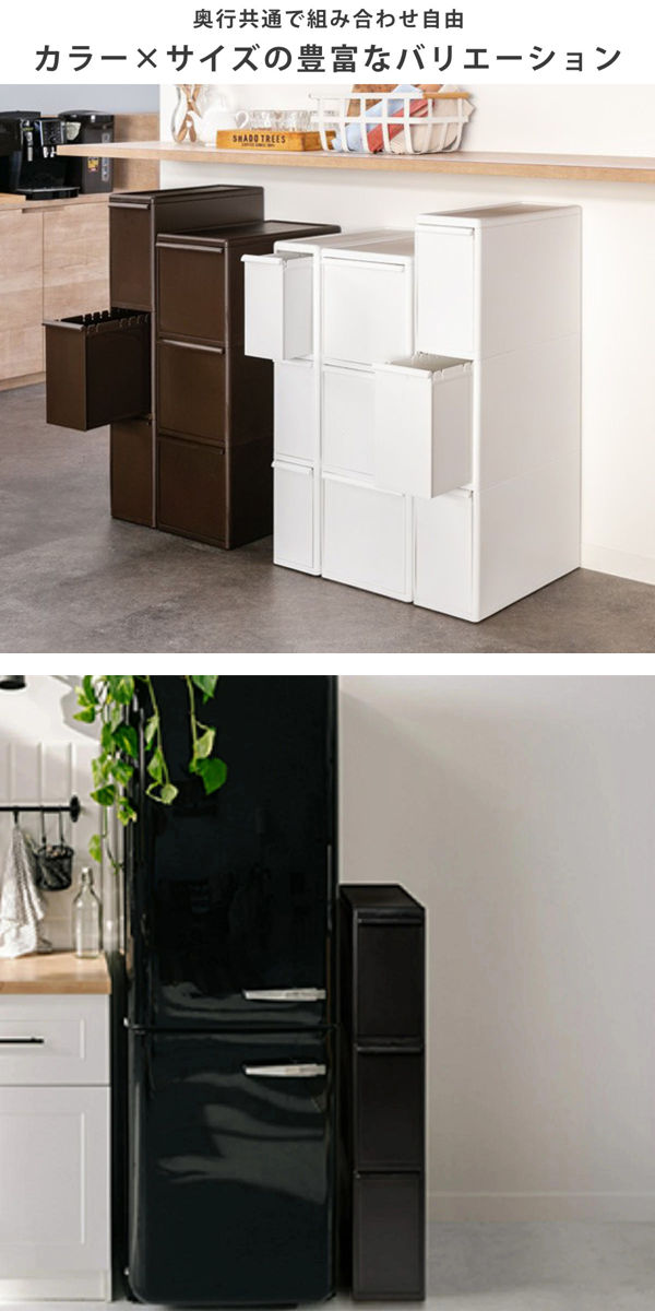 ゴミ箱 27L 3段 幅14cm スーパースリム 分別引き出しステーション （ ごみ箱 27リットル 9L 3分別 キッチン 省スペース スリム 隙間収納 引出し ） | Like-it | 10