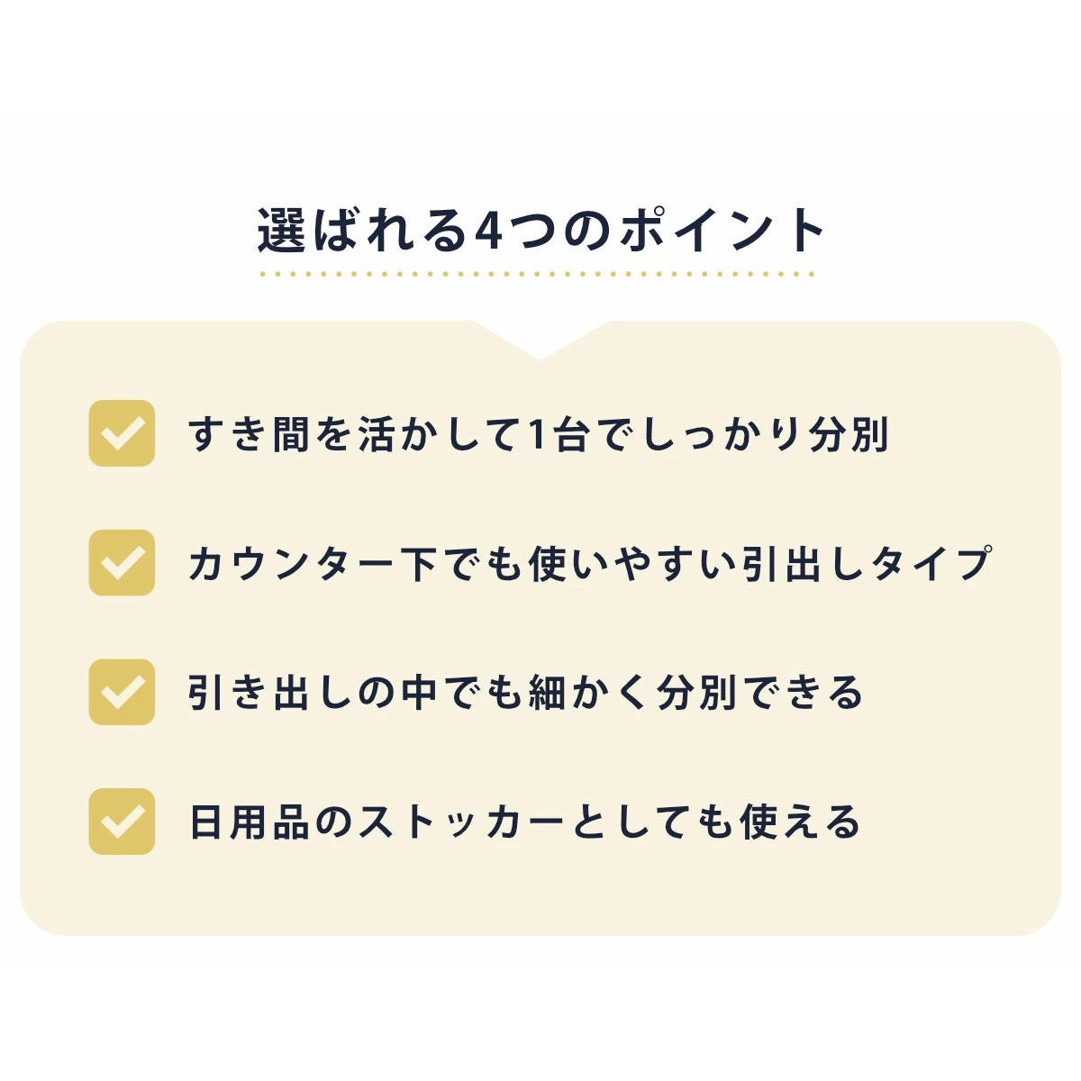 ゴミ箱 27L 3段 幅14cm スーパースリム 分別引き出しステーション （ ごみ箱 27リットル 9L 3分別 キッチン 省スペース スリム 隙間収納 引出し ） | Like-it | 02