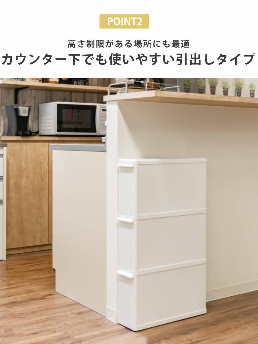 ゴミ箱 27L 3段 幅14cm スーパースリム 分別引き出しステーション （ ごみ箱 27リットル 9L 3分別 キッチン 省スペース スリム 隙間収納 引出し ） | Like-it | 04