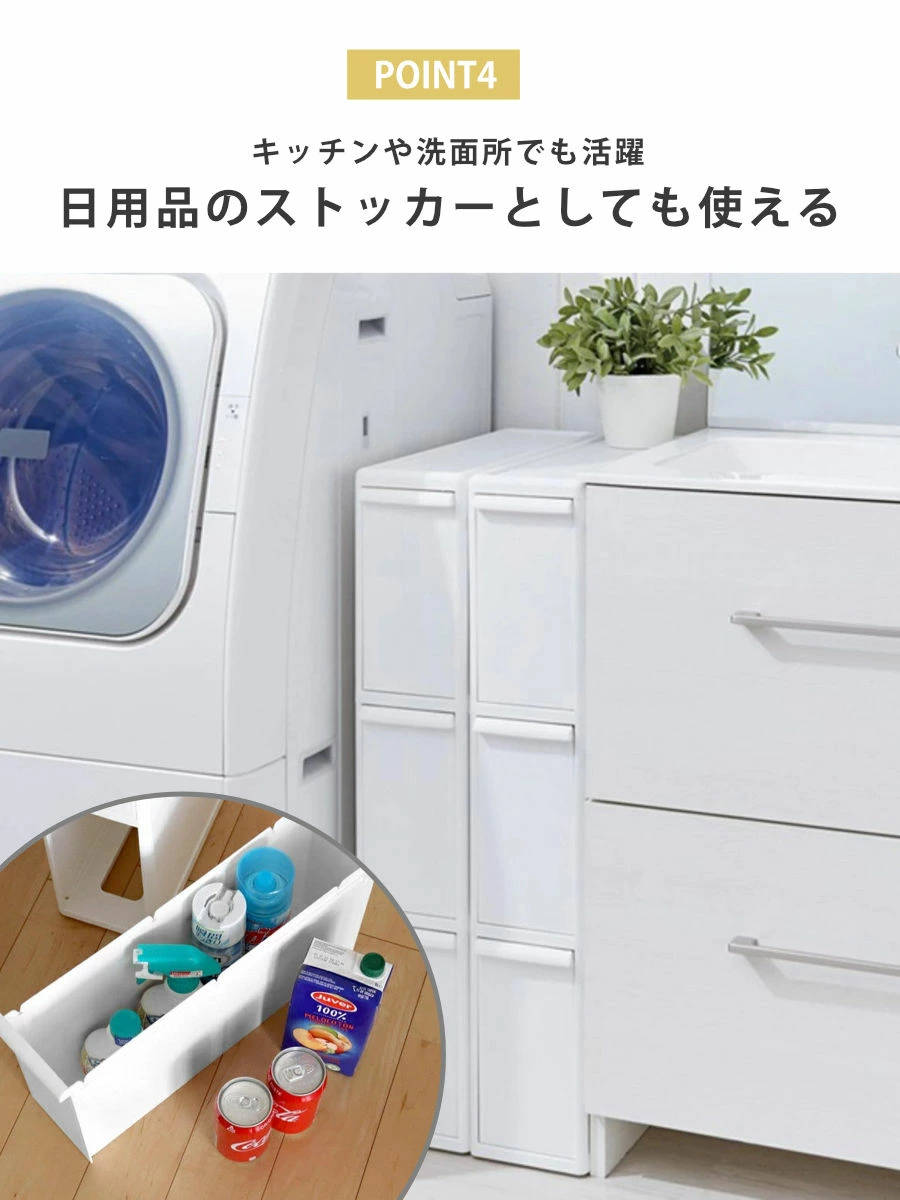 ゴミ箱 27L 3段 幅14cm スーパースリム 分別引き出しステーション （ ごみ箱 27リットル 9L 3分別 キッチン 省スペース スリム 隙間収納 引出し ） | Like-it | 06