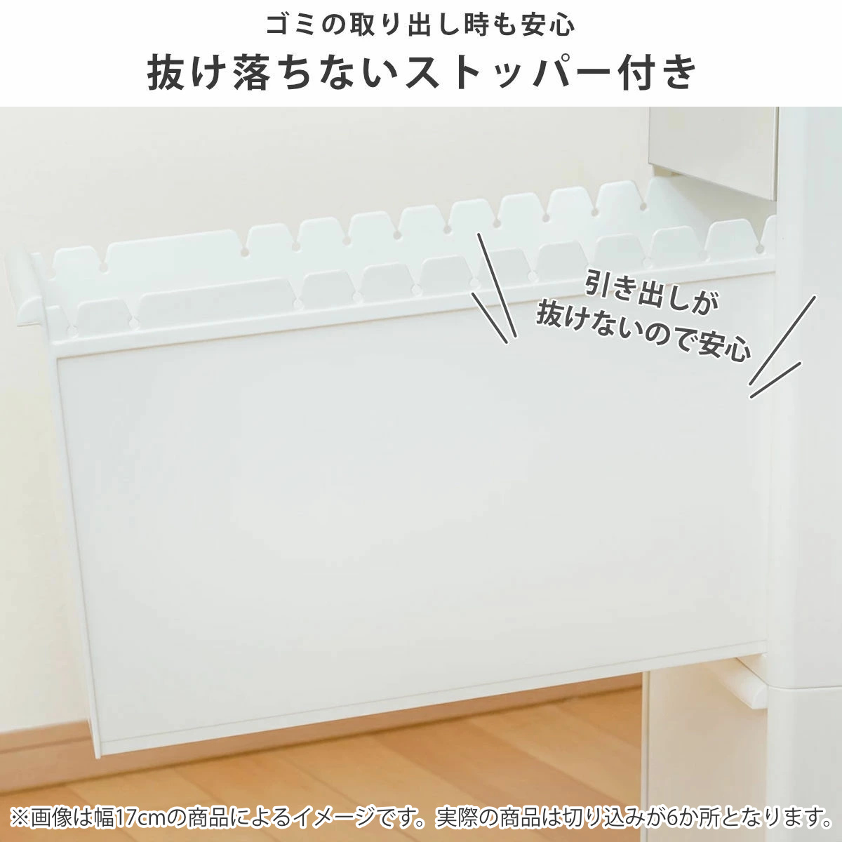 ゴミ箱 27L 3段 幅14cm スーパースリム 分別引き出しステーション （ ごみ箱 27リットル 9L 3分別 キッチン 省スペース スリム 隙間収納 引出し ） | Like-it | 07