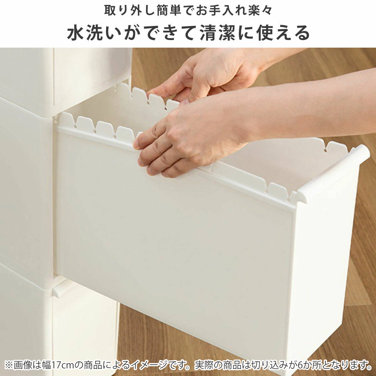 ゴミ箱 27L 3段 幅14cm スーパースリム 分別引き出しステーション （ ごみ箱 27リットル 9L 3分別 キッチン 省スペース スリム 隙間収納 引出し ） | Like-it | 08