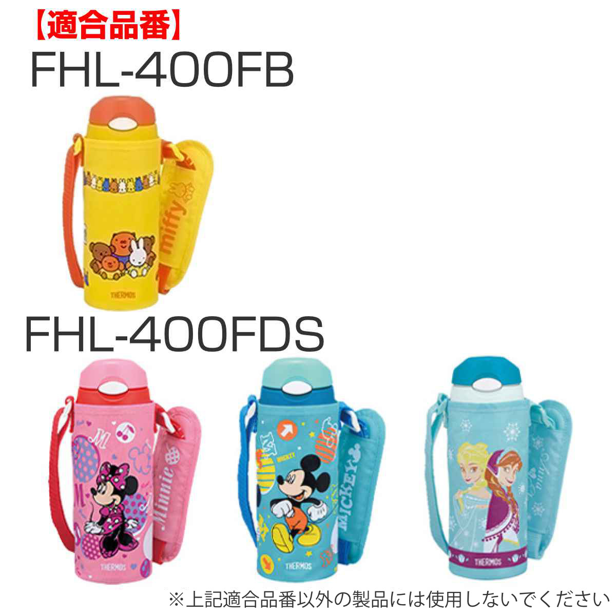 サーモス 飲み口 水筒 FHL 400ml 5...の詳細画像3