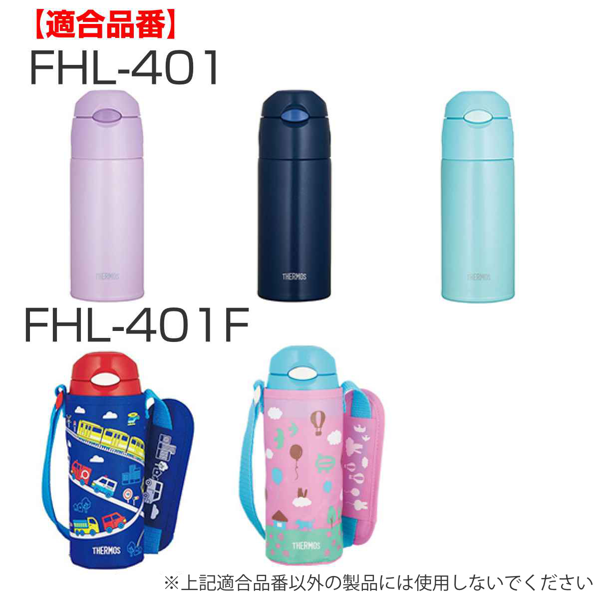 サーモス 飲み口 水筒 FHL 400ml 5...の詳細画像4