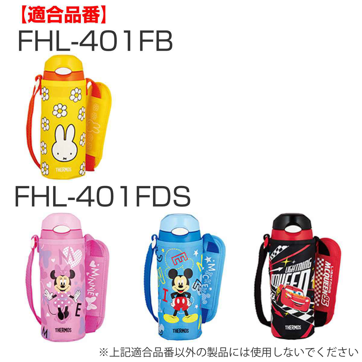 サーモス 飲み口 水筒 FHL 400ml 5...の詳細画像5