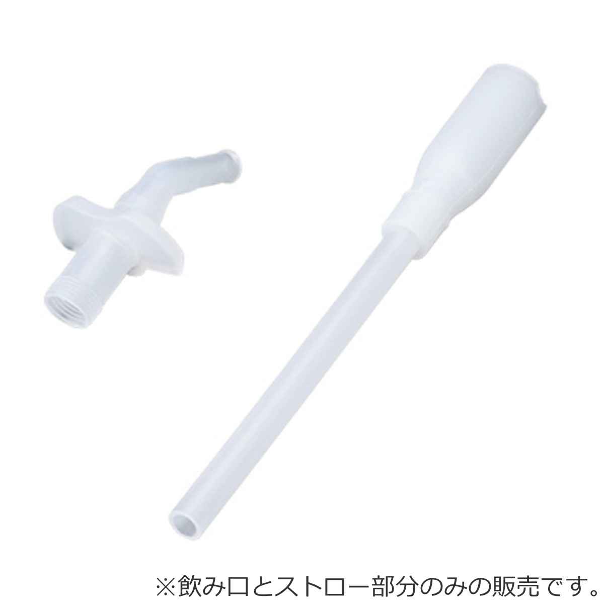 サーモス ストローセット 水筒 FHL 400...の詳細画像1