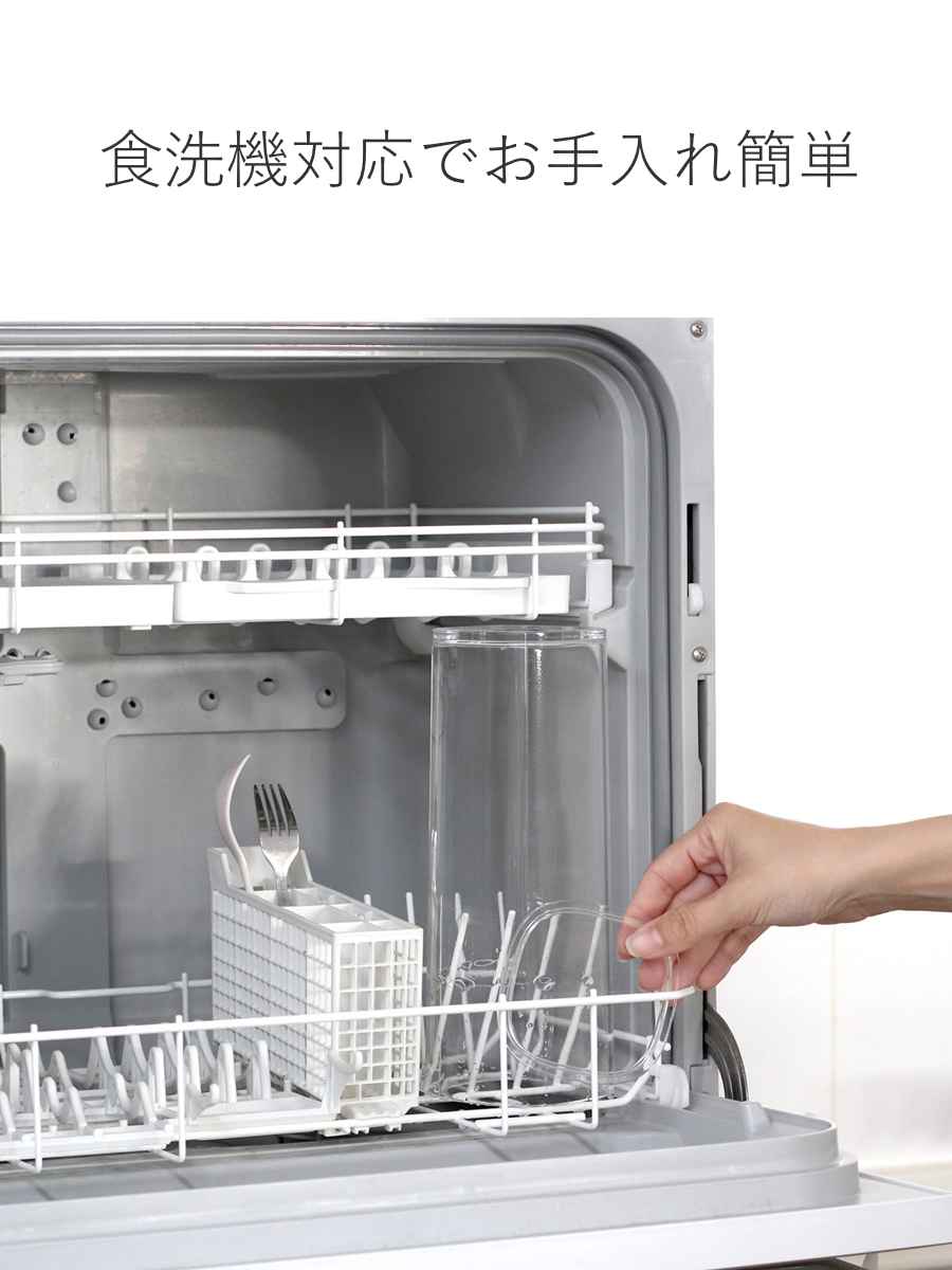 KINTO（キントー） 冷水筒 ピッチャー 1L OVA ウォーターカラフェ